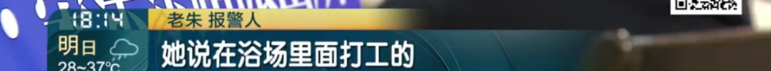 警惕微信这个功能！上海爷叔深受打击，口袋里随身带保心丸！警方发现多名受害者