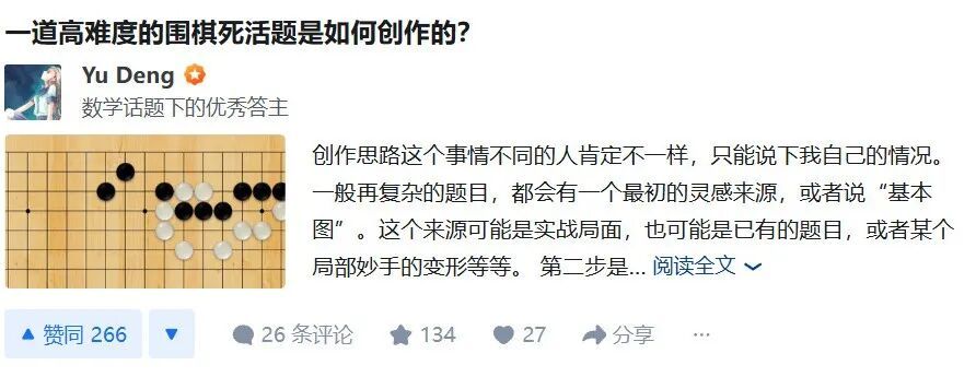 爱看动漫的中国“灯神”,解开了125年的数学难题 爱看动漫的中国“灯神”,解开了125年的数学难题