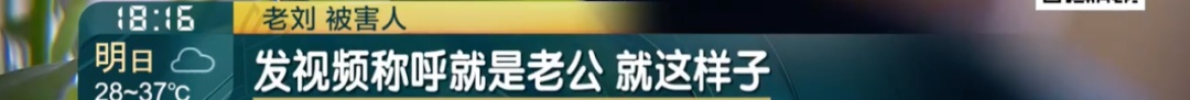 警惕微信这个功能！上海爷叔深受打击，口袋里随身带保心丸！警方发现多名受害者