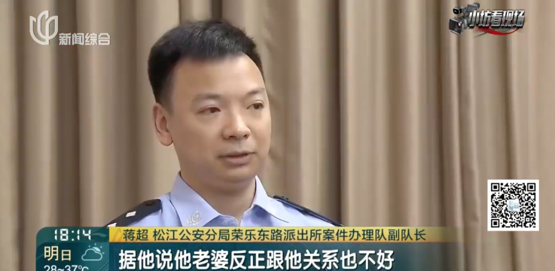 警惕微信这个功能！上海爷叔深受打击，口袋里随身带保心丸！警方发现多名受害者