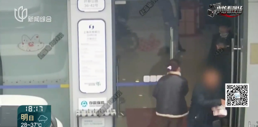 警惕微信这个功能！上海爷叔深受打击，口袋里随身带保心丸！警方发现多名受害者