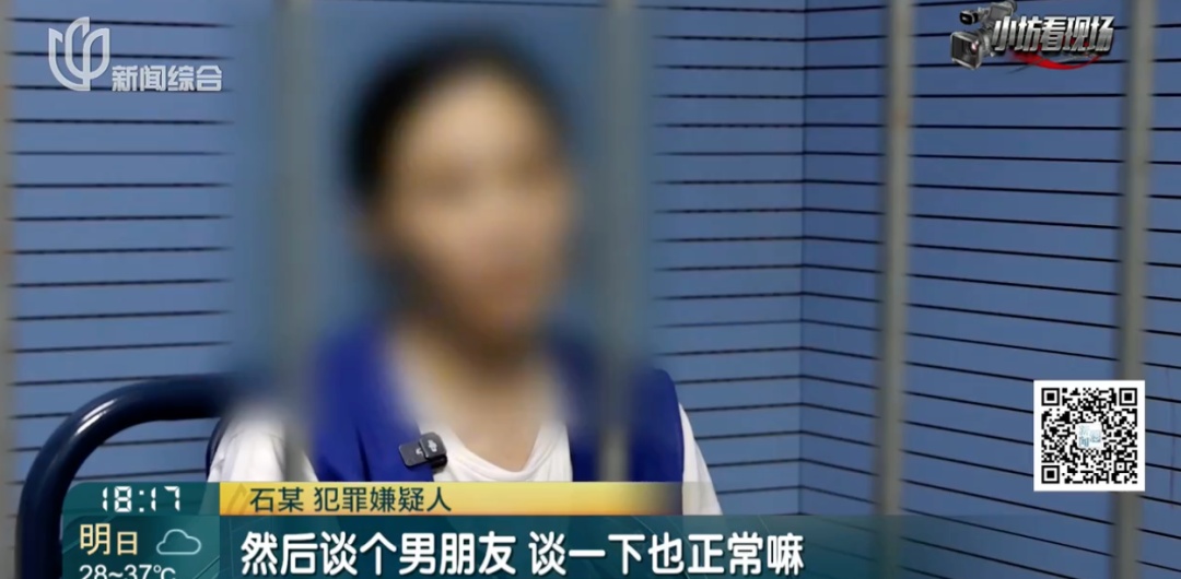警惕微信这个功能！上海爷叔深受打击，口袋里随身带保心丸！警方发现多名受害者