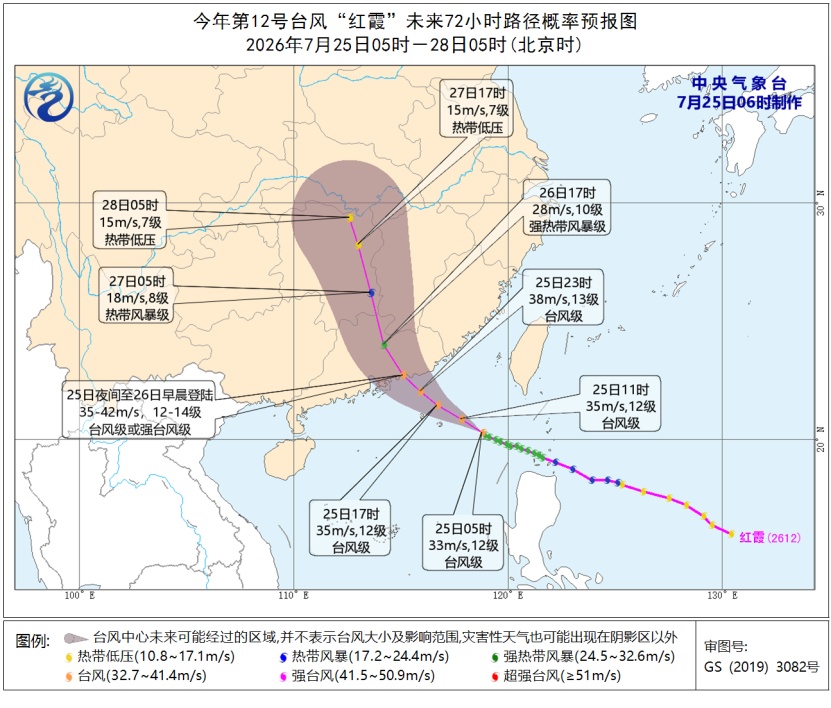 台风来了怎么办？一定牢记这四个字！