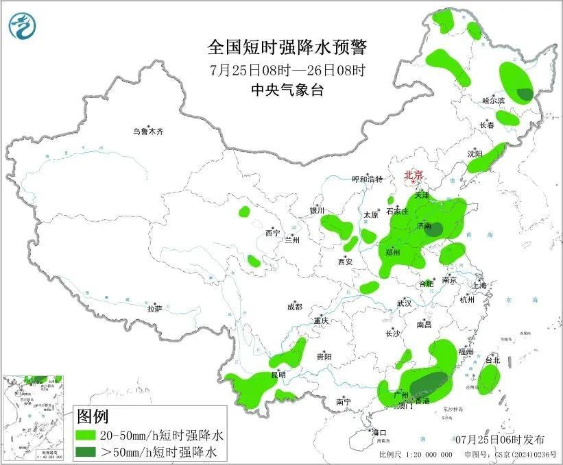 中国气象局升级调整重大气象灾害（台风、暴雨、强对流）三级应急响应为二级！