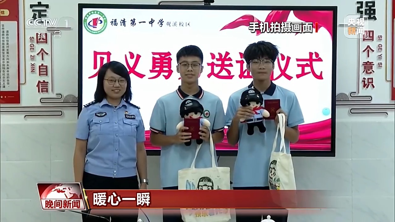 危急时刻果断施救!他们用担当诠释平凡英雄 危急时刻果断施救!他们用担当诠释平凡英雄