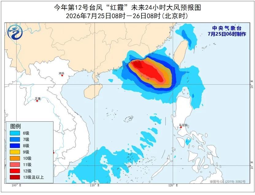 中国气象局升级调整重大气象灾害（台风、暴雨、强对流）三级应急响应为二级！