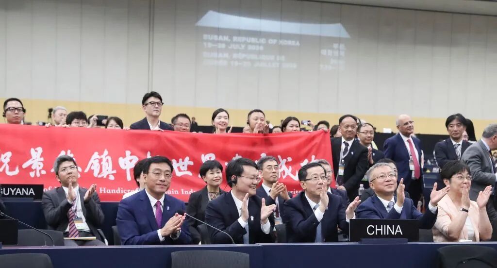 多国代表：祝贺中国