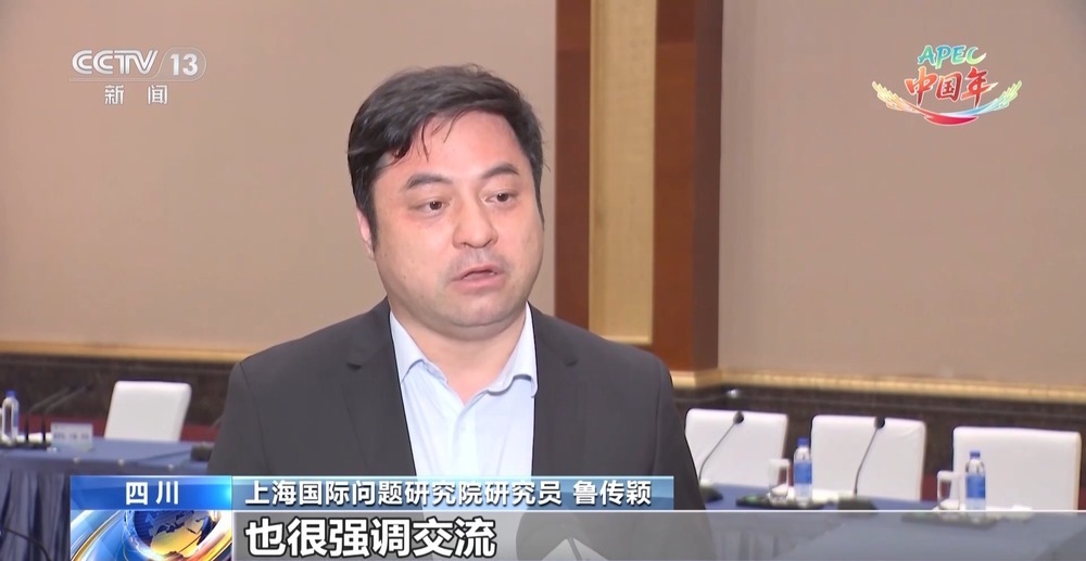 聚焦创新、治理、普惠 《关于促进亚太地区人工智能发展的声明》发布