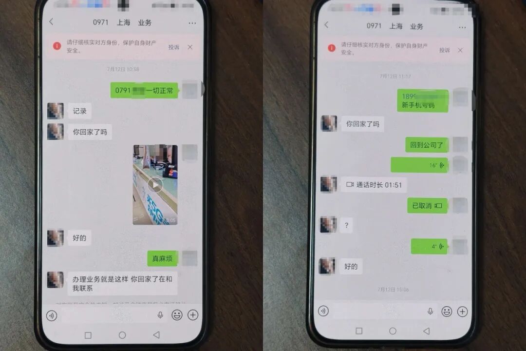 “黄警官，我好像摊上大事了……”