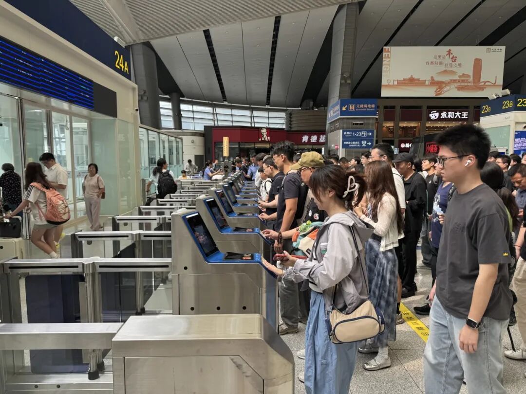 新增检票口、脚部安检探测仪！北京南站旅客服务升级