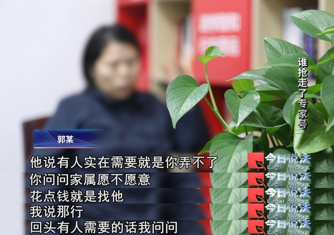 是谁在捣鬼？医院专家号秒没，结果来看病的不到一半……