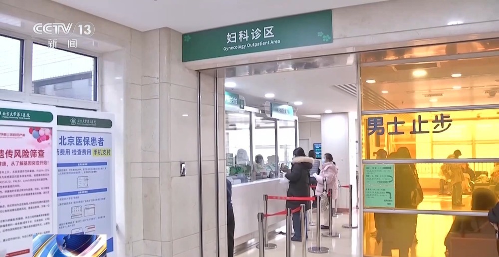 夏季易代谢紊乱 定期筛查守护女性子宫健康