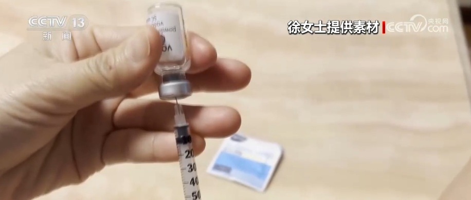 一线观察 | 罕见病诊疗新变化 “接力护送”打通药品极速通关“生命通道” 一线观察 | 罕见病诊疗新变化 “接力护送”打通药品极速通关“生命通道”