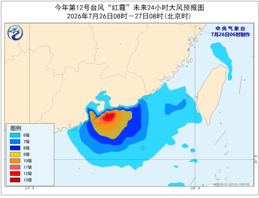 台风“红霞”一日连跳三级!降温!暴雨、大暴雨,马上到长沙! 台风“红霞”一日连跳三级!降温!暴雨、大暴雨,马上到长沙!