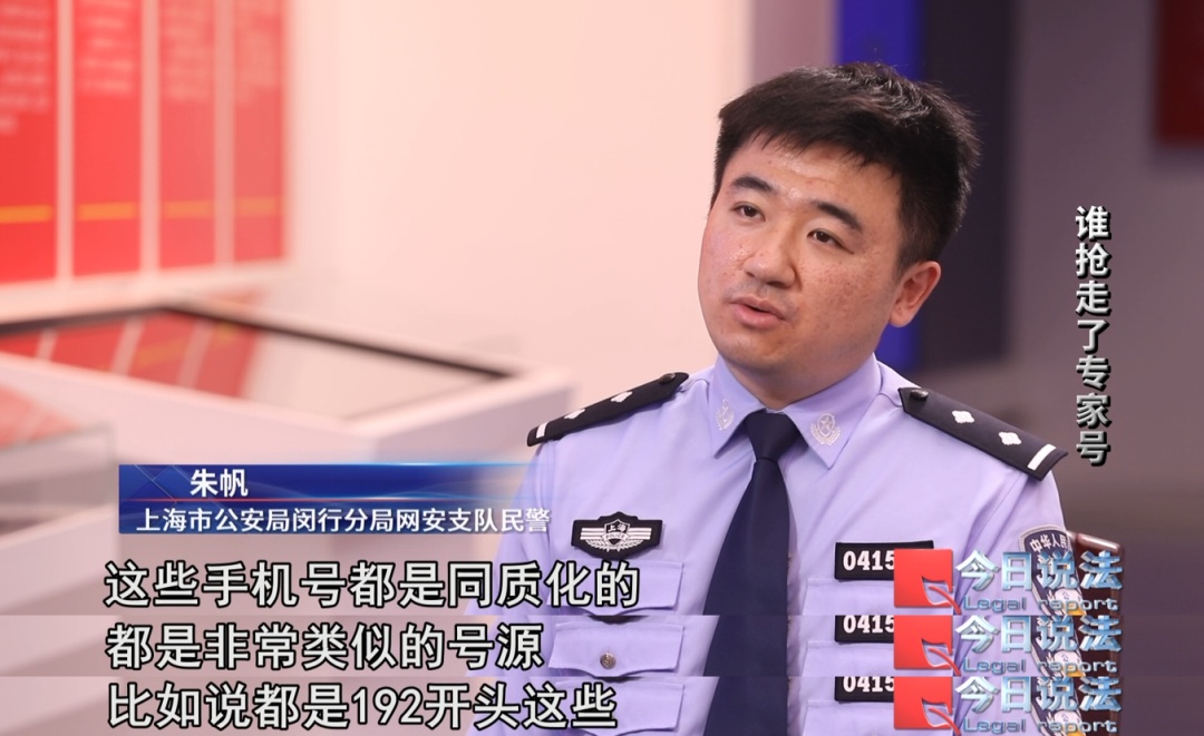 是谁在捣鬼？医院专家号秒没，结果来看病的不到一半……
