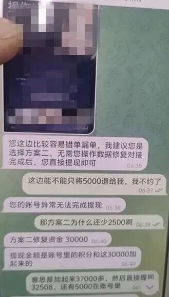 18岁小伙要结婚？结果反转