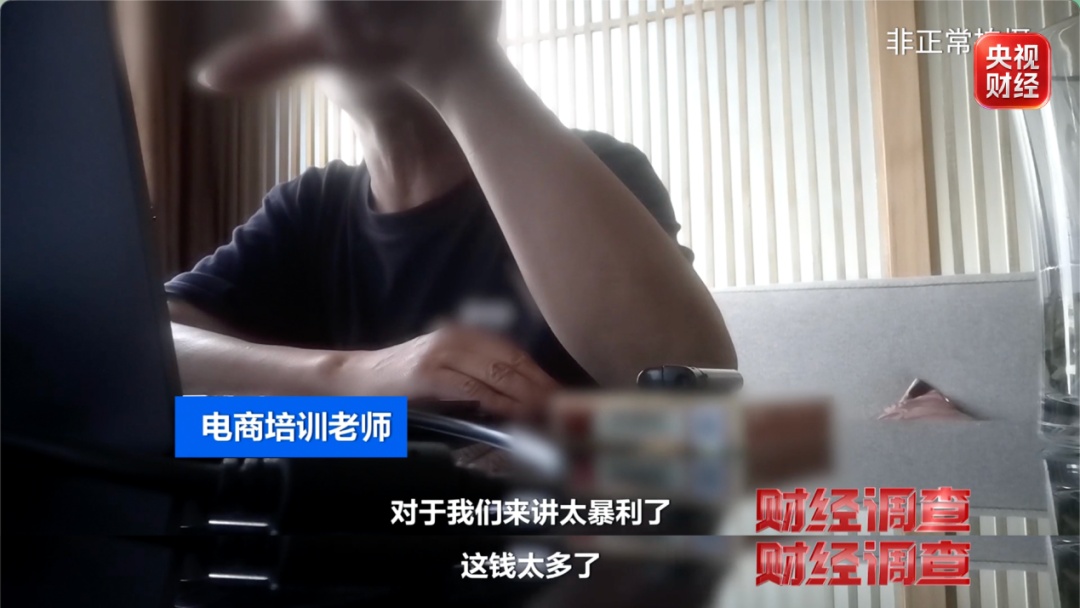 央视曝光毒性中药材被伪装成农产品售卖，3毫克可致死；亳州通报：已成立调查组