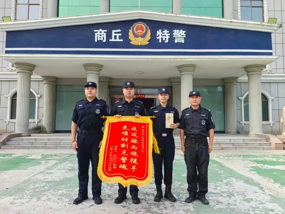 一声大喊，特警冲了上去……