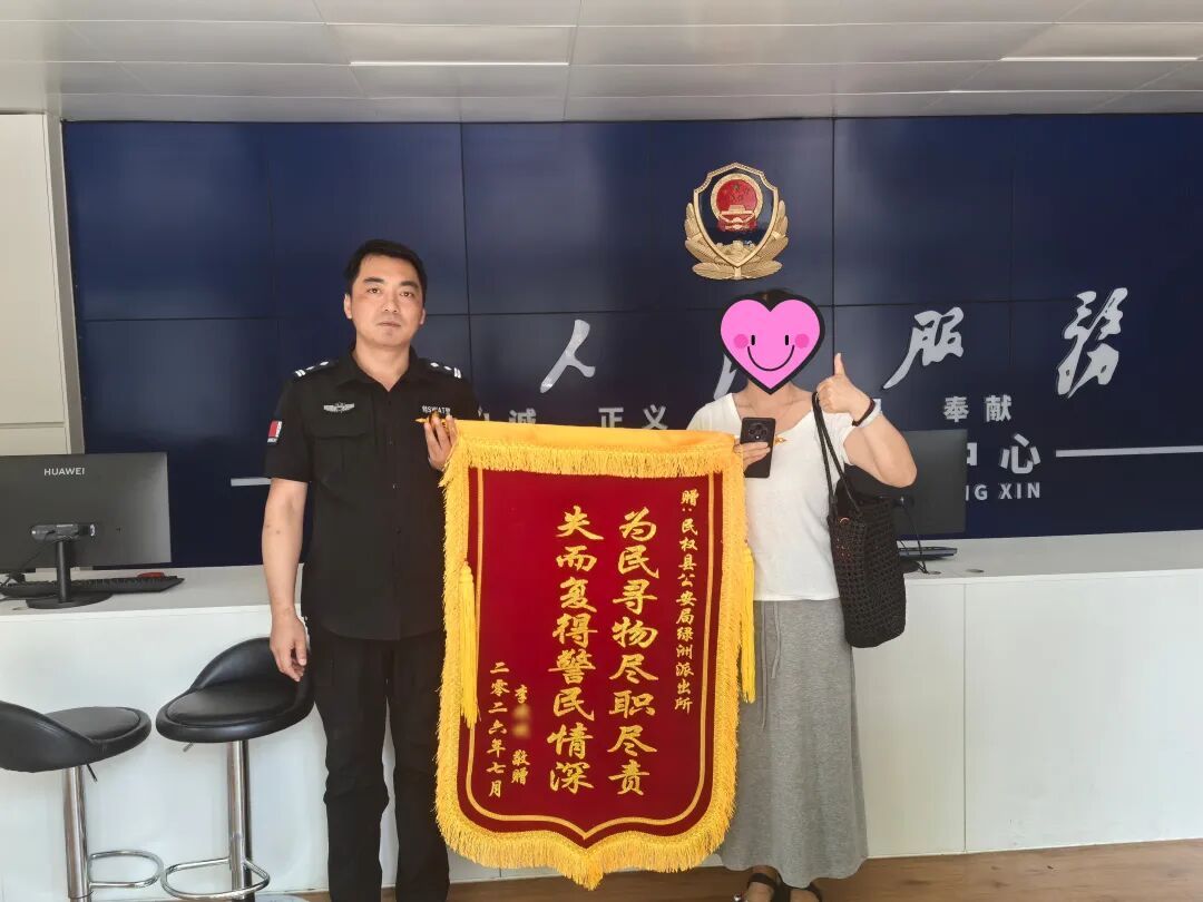 一声大喊，特警冲了上去……