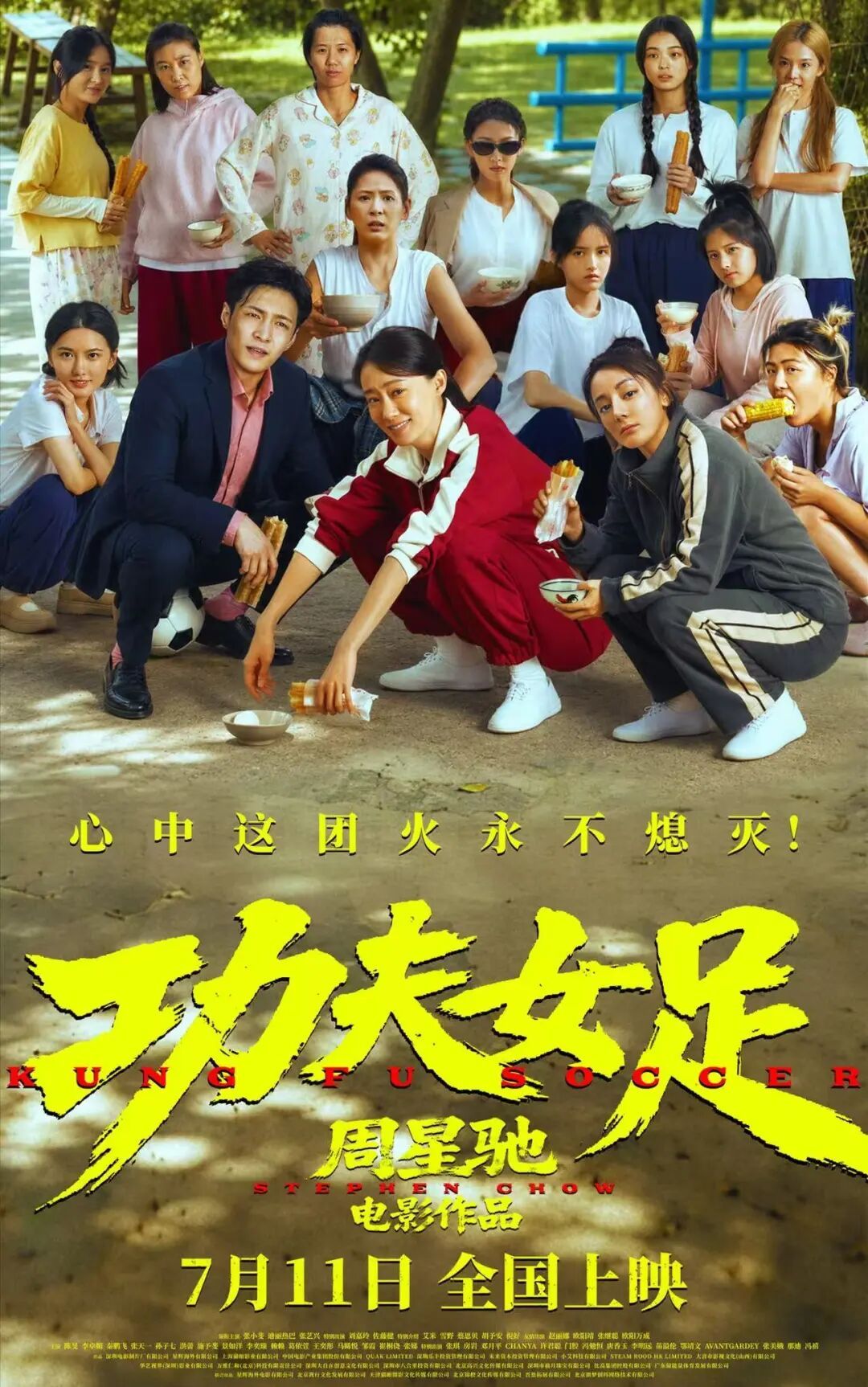 总票房破60亿！8月新片都有谁？