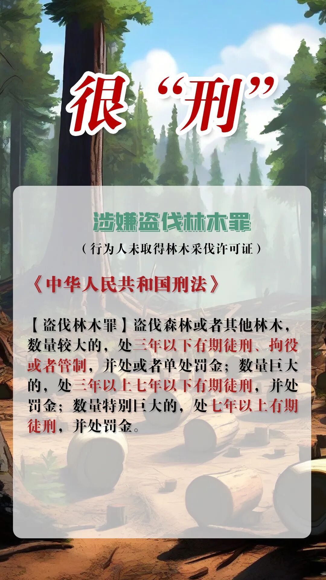 北京警方：张某，刑事拘留!