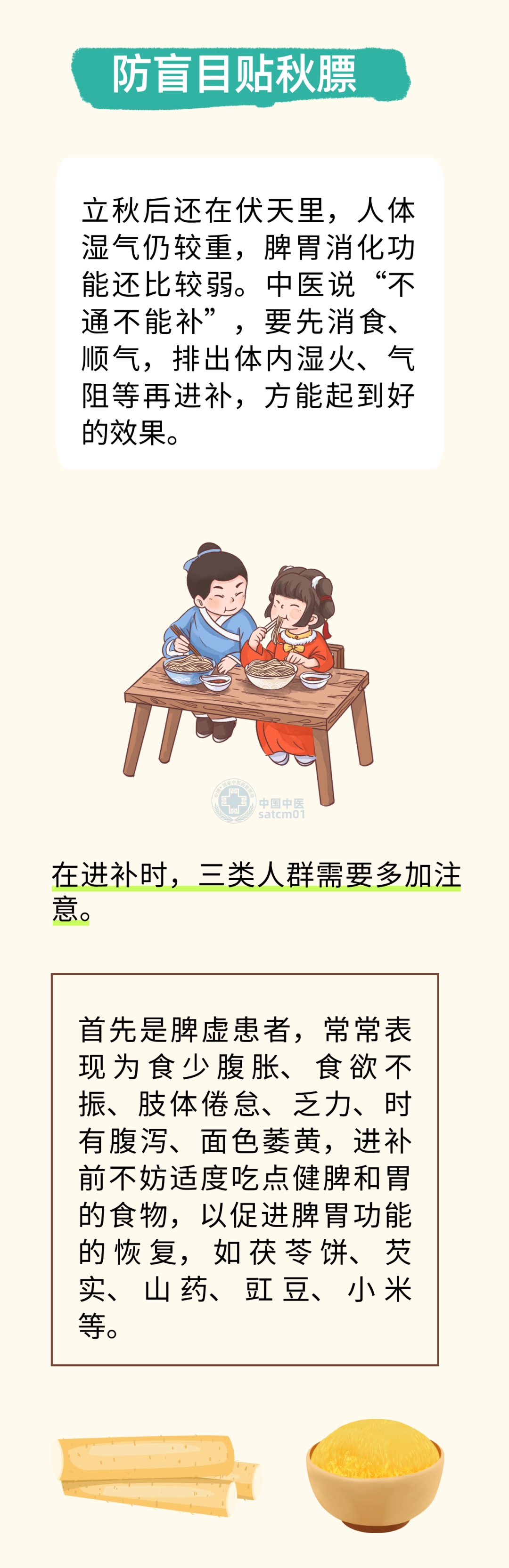 今天，呼和浩特正式进入！呼市人懵了：来了，又好像没有完全来…