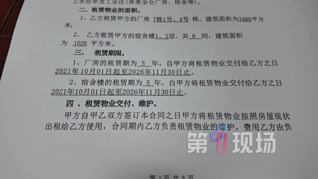 汽车变“拦路虎”,厂区大门被堵七天,多名租户出入只剩“一条缝” 汽车变“拦路虎”,厂区大门被堵七天,多名租户出入只剩“一条缝”