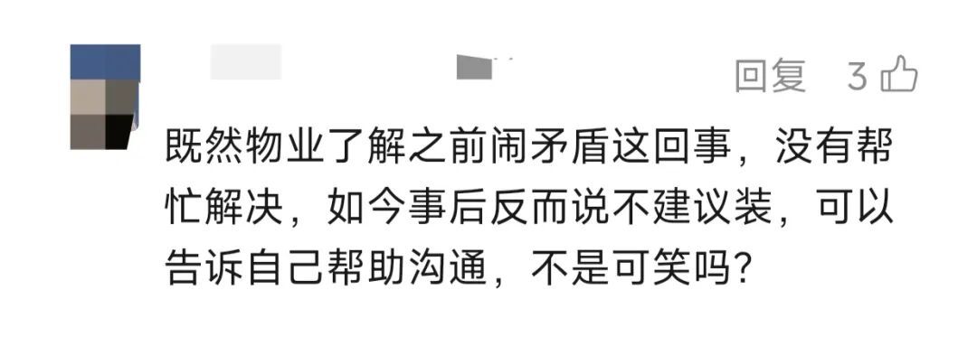女子抓狂!邻居总是压线停车,只能在车位装上护栏…已剐蹭过2次 女子抓狂!邻居总是压线停车,只能在车位装上护栏…已剐蹭过2次