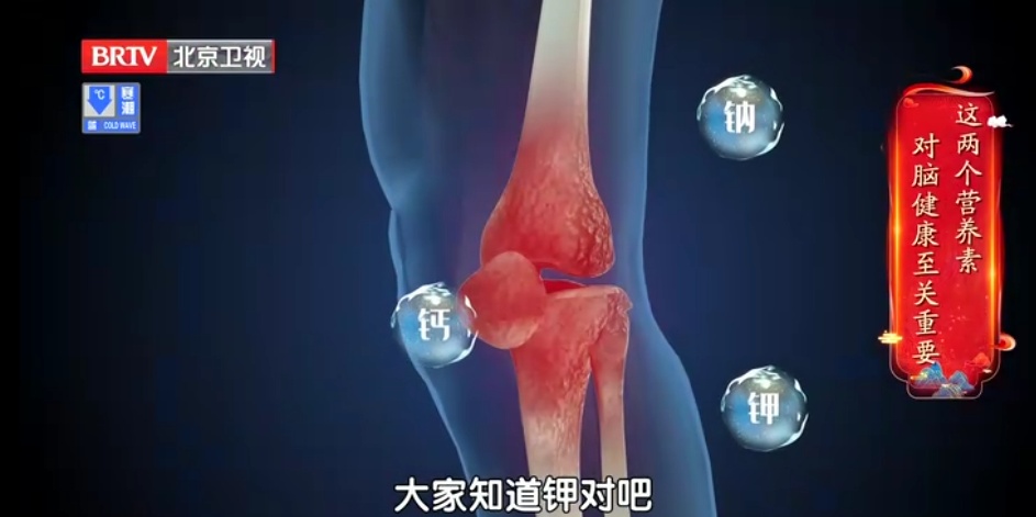 这把“长寿菜”,一吃健骨骼,二吃护肝脏,三吃强免疫!尤其适合三高人群 这把“长寿菜”,一吃健骨骼,二吃护肝脏,三吃强免疫!尤其适合三高人群