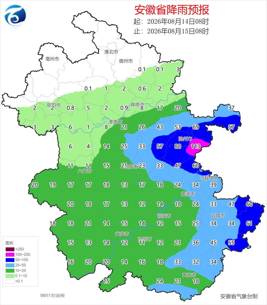 今明两天!安徽局地仍有强降水 今明两天!安徽局地仍有强降水