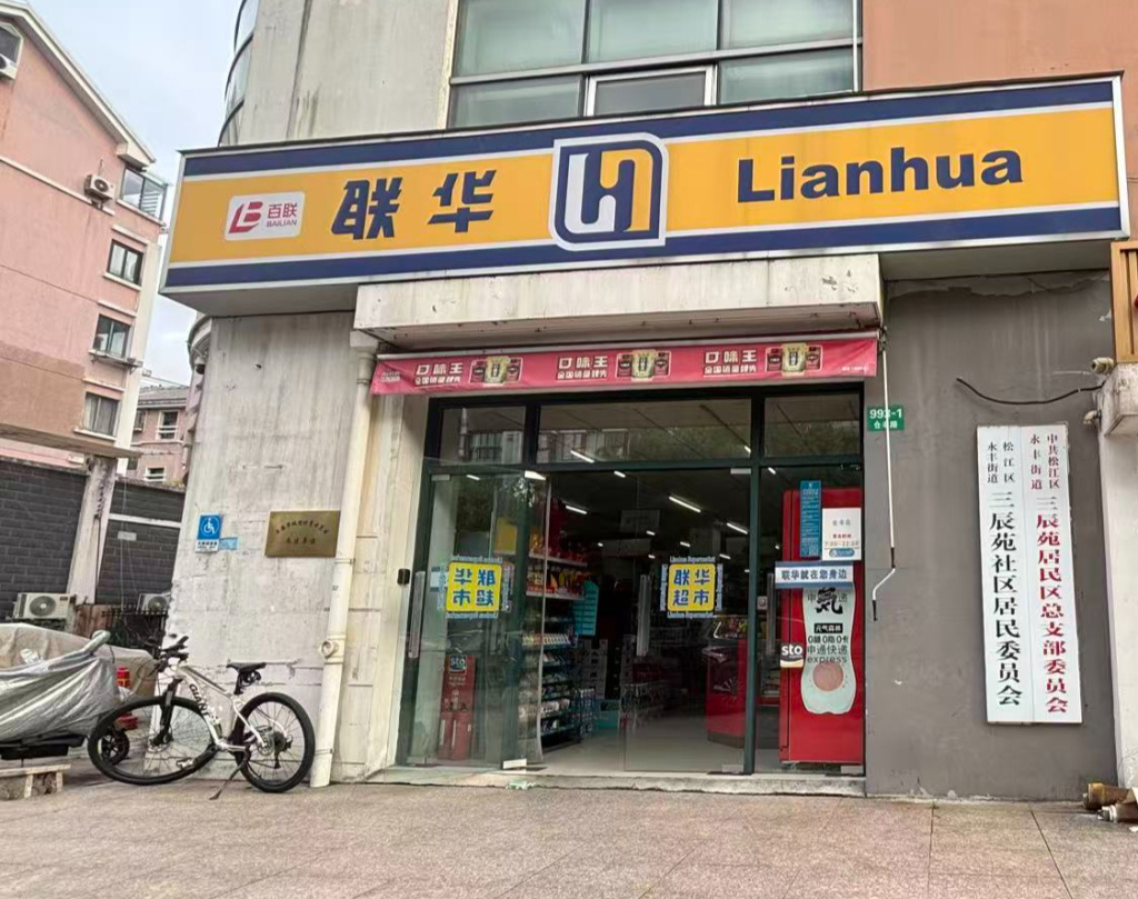 台风天把孩子临时托付给店主之后,这位骑手妈妈收到了陌生人的善意 台风天把孩子临时托付给店主之后,这位骑手妈妈收到了陌生人的善意