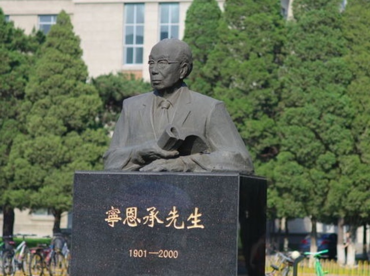 东北大学雕像疑似写错老校长姓氏,最新回应 东北大学雕像疑似写错老校长姓氏,最新回应