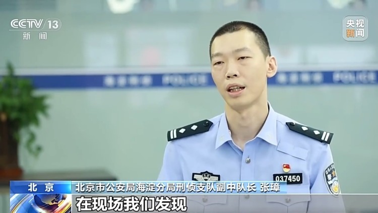 商场座机半天被盗用数百次 警惕这类新型诈骗手段 商场座机半天被盗用数百次 警惕这类新型诈骗手段
