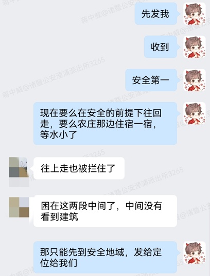 2名游客被困!暴雨后突发山洪,夜间极限营救 2名游客被困!暴雨后突发山洪,夜间极限营救