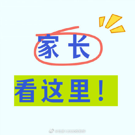 为什么暑假孩子容易腿疼?生长痛背后的4大“隐形推手” 为什么暑假孩子容易腿疼?生长痛背后的4大“隐形推手”