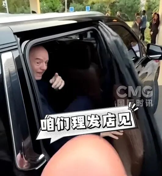 被光头记者追问是否背叛了足球 因凡蒂诺:你的发型不错,咱们理发店见 被光头记者追问是否背叛了足球 因凡蒂诺:你的发型不错,咱们理发店见