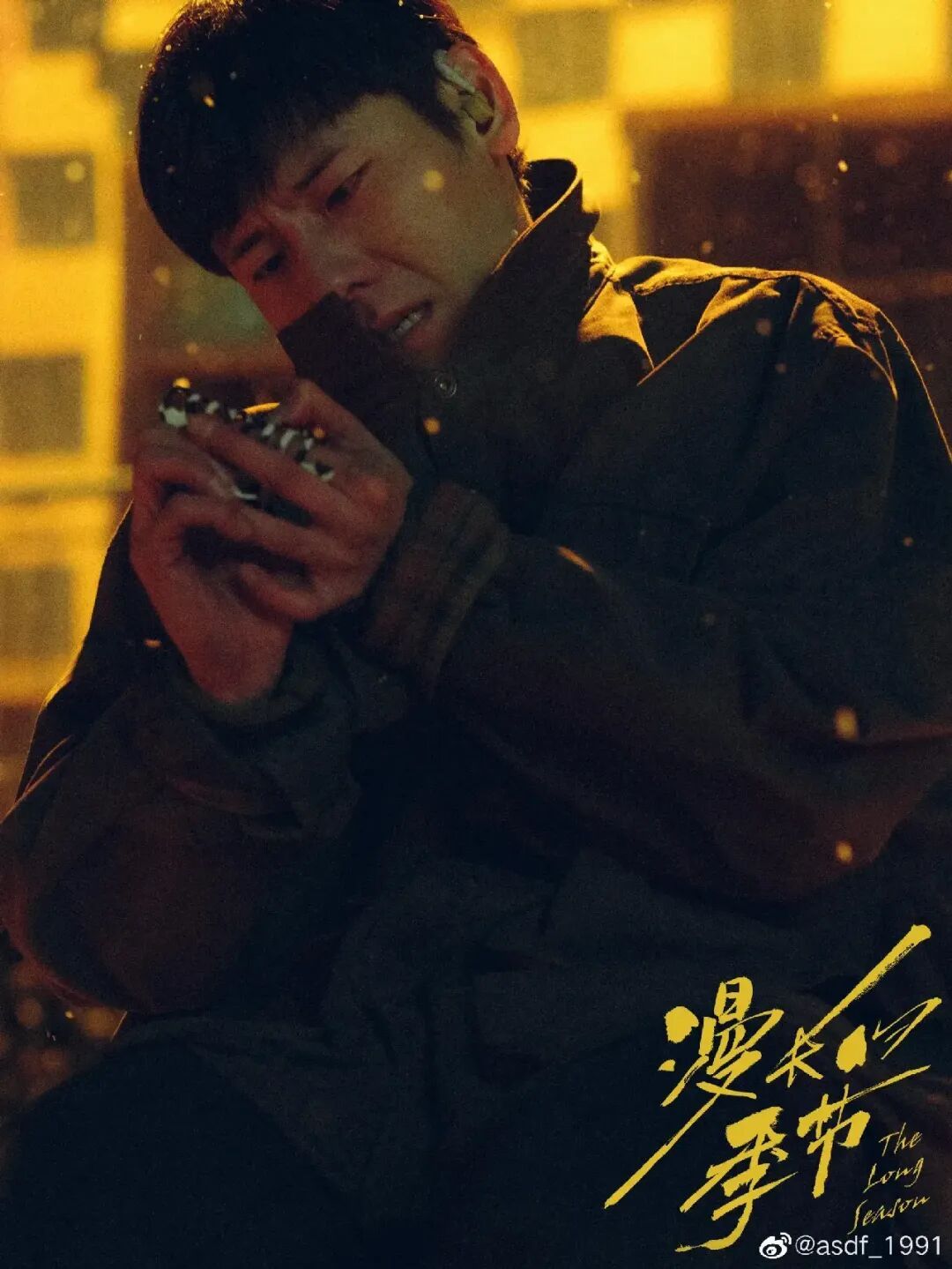 蒋奇明的冰与火:演校草引争议,演大堂经理被赞入化境;同一张脸,反差从何而来? 蒋奇明的冰与火:演校草引争议,演大堂经理被赞入化境;同一张脸,反差从何而来?