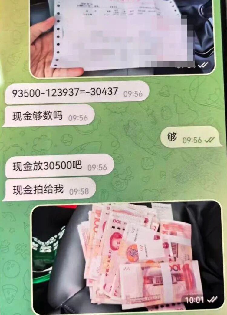 79.37克黄金、3.05万元现金,成功保住! 79.37克黄金、3.05万元现金,成功保住!