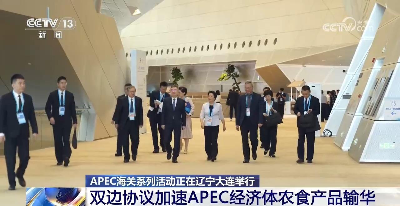 APEC海关系列活动签署多份协议 让全球好物更快进入中国 APEC海关系列活动签署多份协议 让全球好物更快进入中国