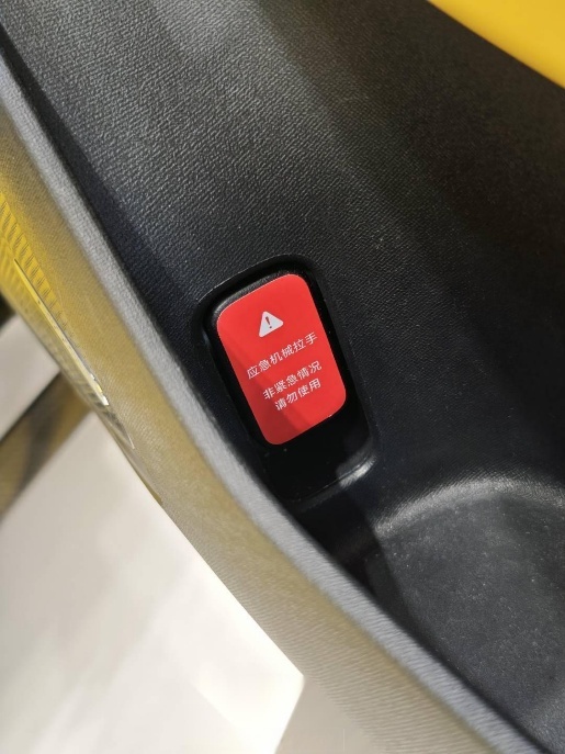 多款汽车被召回 隐藏式门把手存在哪些隐患 多款汽车被召回 隐藏式门把手存在哪些隐患
