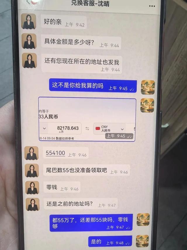 全城拦截!东营民警成功追回56万元被骗现金 全城拦截!东营民警成功追回56万元被骗现金