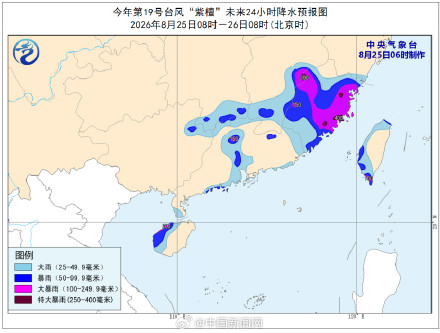 台风艾莎尼已停编