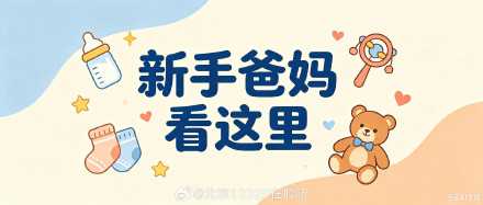 新生儿抚触的标准步骤,新手爸妈收藏! 新生儿抚触的标准步骤,新手爸妈收藏!