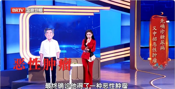 这4类高危人群需着重警惕!2种反常的“饿”,可能是“癌王”早期信号 这4类高危人群需着重警惕!2种反常的“饿”,可能是“癌王”早期信号