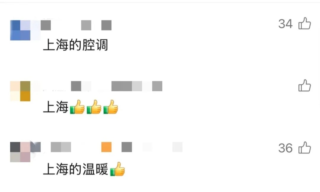 上海腔调!电脑落共享单车,折返后发现东西没丢,车筐里还多了一张纸条…… 上海腔调!电脑落共享单车,折返后发现东西没丢,车筐里还多了一张纸条……