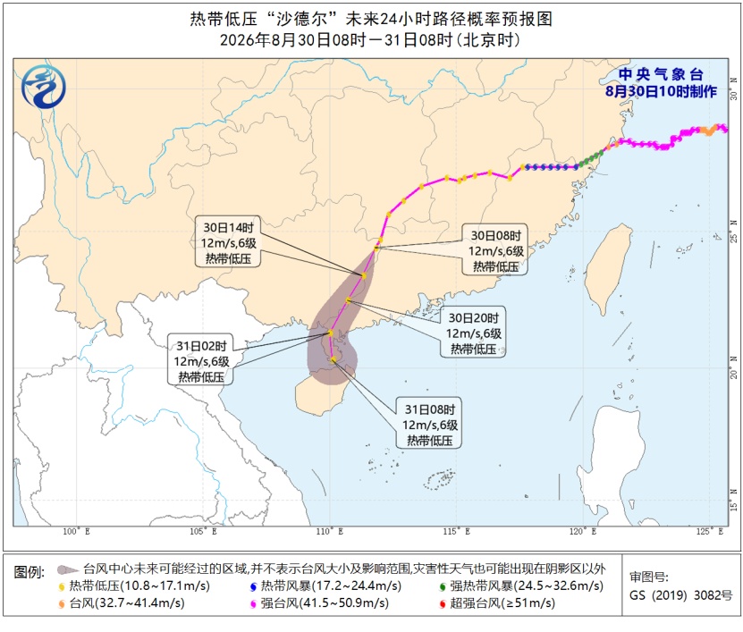 “沙德尔”登陆后路径奇特，这些地方有大暴雨！