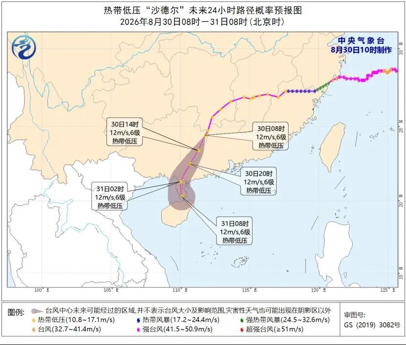 “沙德尔”登陆后路径奇特！未来三天，福建最高气温有所下降，这些地方有大暴雨