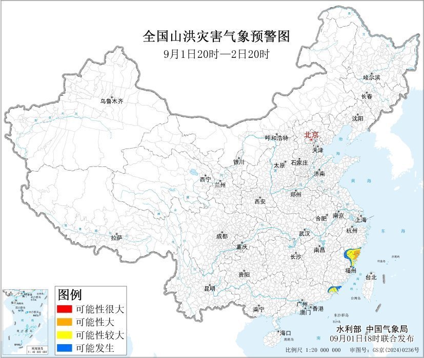 多预警齐发！浙江福建需防范山洪和地质灾害 局地有特大暴雨