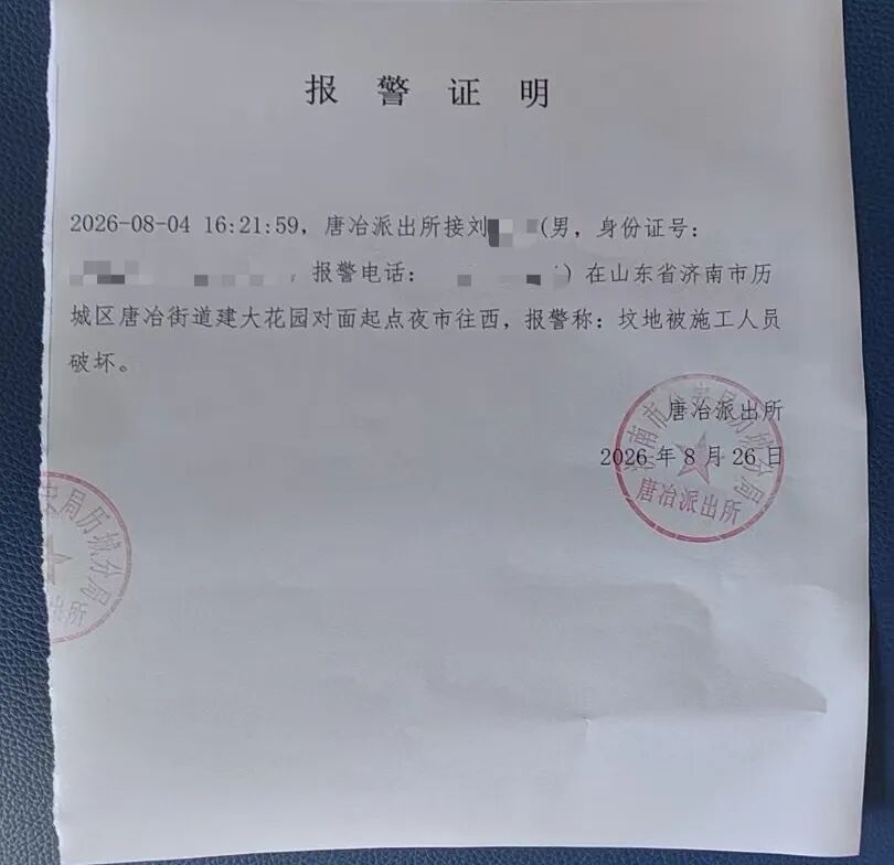男子扫墓发现祖坟被挖,“18座坟,有8座被挖了” 男子扫墓发现祖坟被挖,“18座坟,有8座被挖了”