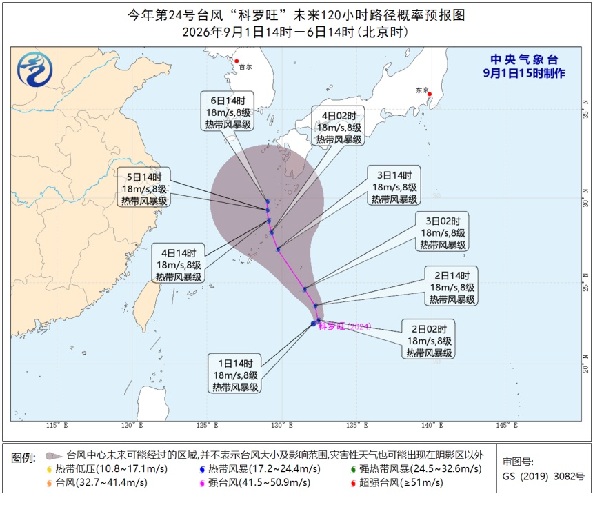 “沙德尔”复活，“科罗旺”生成！浙江近期雨势凶猛